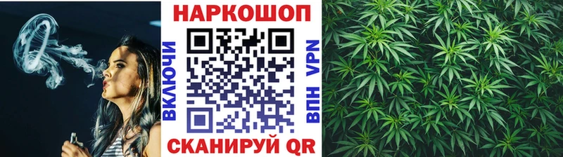 Продажа наркотиков Котово Каннабис  СК  MEGA ссылка  МЕФ  Кокаин  ГАШ 