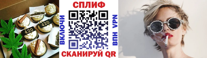 Печенье с ТГК марихуана Котово