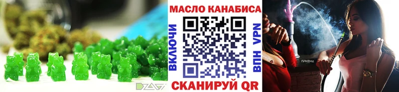 Cannafood конопля  Котово 