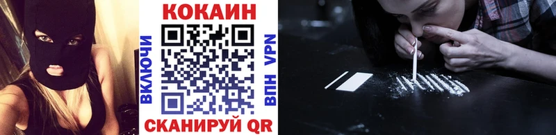 сколько стоит  Котово  КОКАИН Колумбийский 