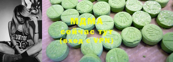 мескалин Абаза