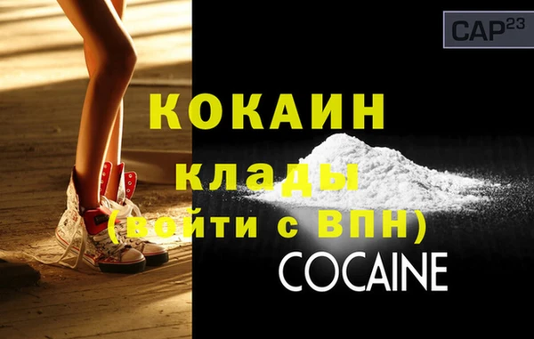 мескалин Абинск