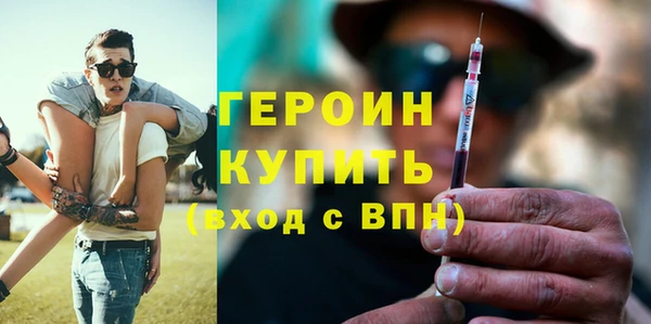 мескалин Абинск