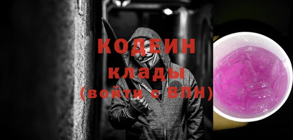 мескалин Абинск