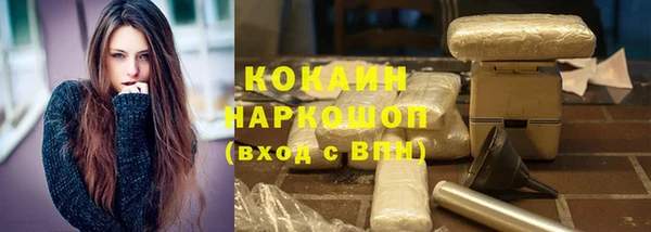 кокаин Абдулино