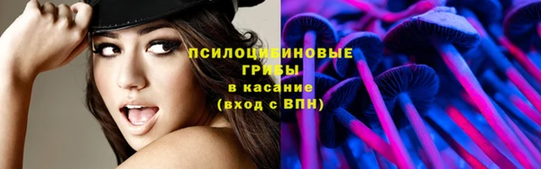 кокаин Абдулино