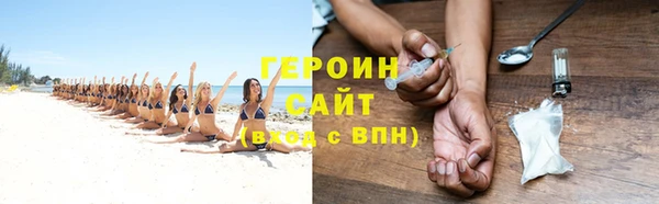 кокаин Абдулино