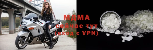 мескалин Абинск