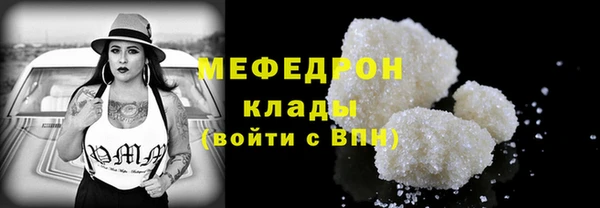 кокаин Абдулино