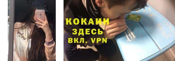 мескалин Абаза