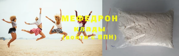 мескалин Абаза