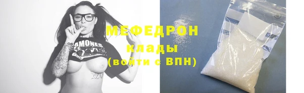 мескалин Абаза