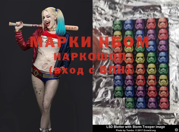 мескалин Абинск