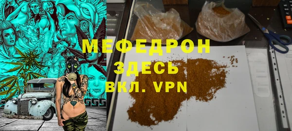мескалин Абаза