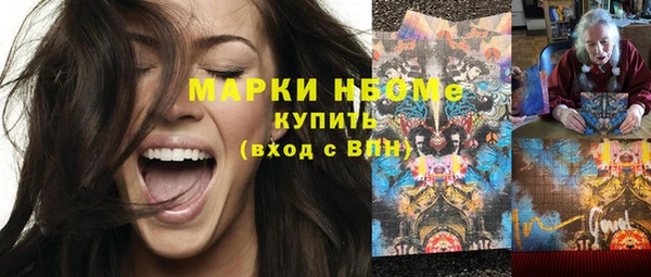 кокаин Абдулино