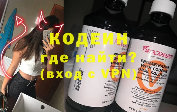 мескалин Абинск