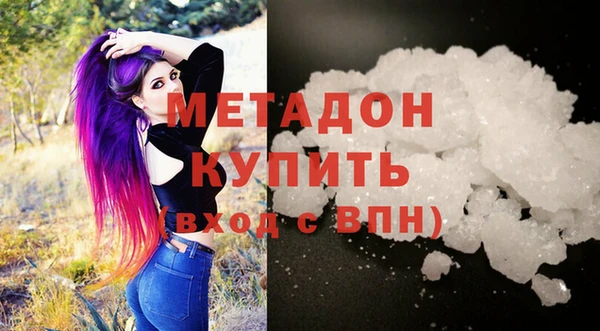 кокаин Абдулино