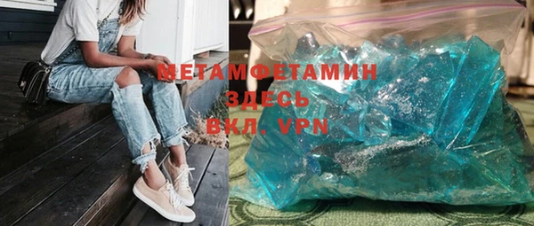 мескалин Абаза