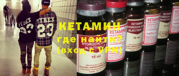 мескалин Абаза
