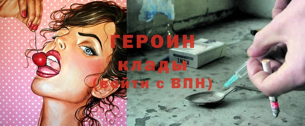 мескалин Абинск