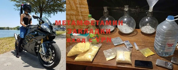 мескалин Абаза