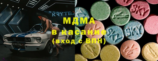 кокаин Абдулино
