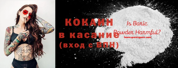 кокаин Абдулино