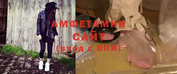 кокаин Абдулино