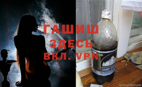 кокаин Абдулино