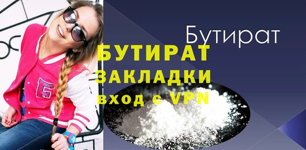 мескалин Абаза