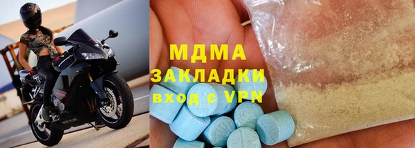 мескалин Абаза