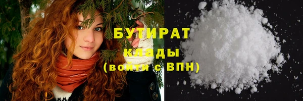 кокаин Абдулино