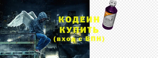 мескалин Абаза