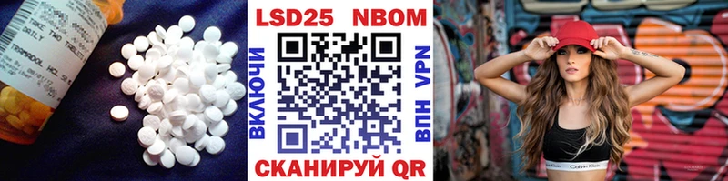наркота  Котово  ЛСД экстази кислота 
