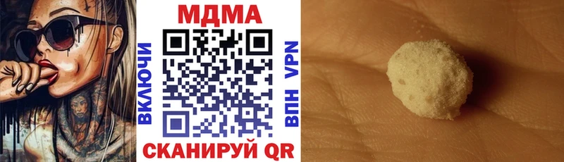 MDMA VHQ Котово