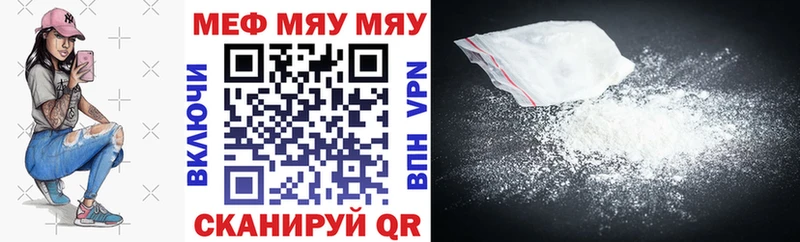 Мефедрон мяу мяу  продажа наркотиков  OMG зеркало  Котово 