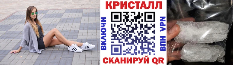 МЕТАМФЕТАМИН мет Котово