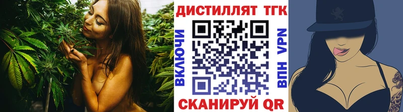 гидра сайт  Котово  ТГК гашишное масло  магазин продажи наркотиков 