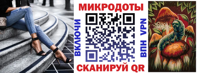 Галлюциногенные грибы Psilocybine cubensis  даркнет сайт  Котово 